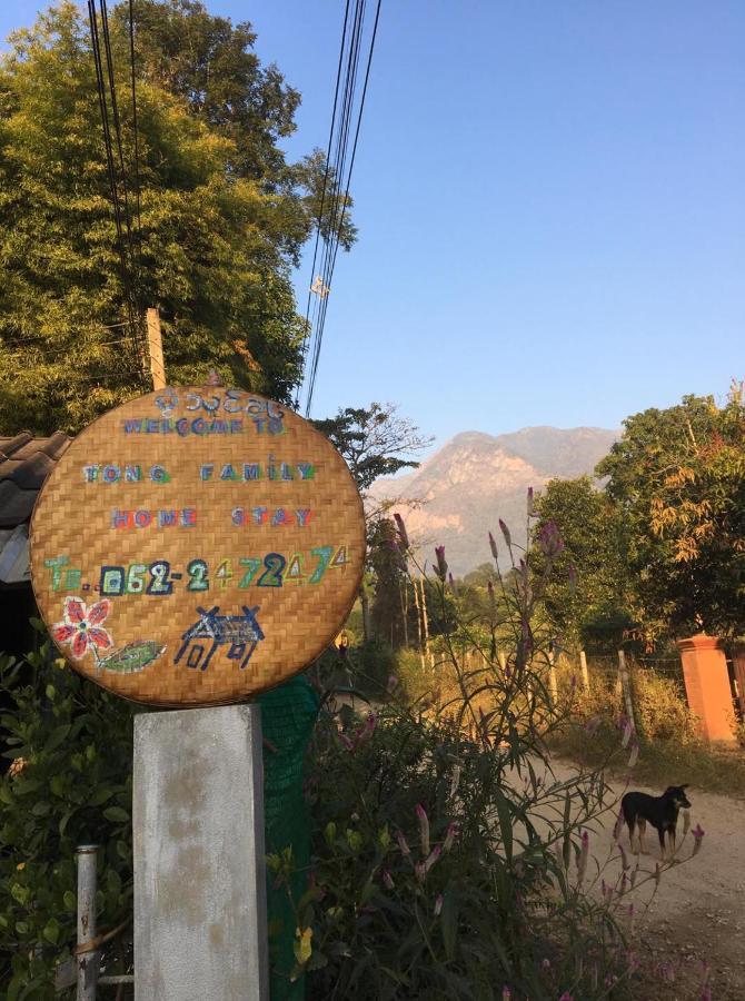 Thong Family Homestay Chiangdao 清佬 外观 照片